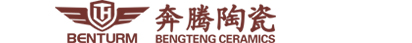 奔腾陶瓷
